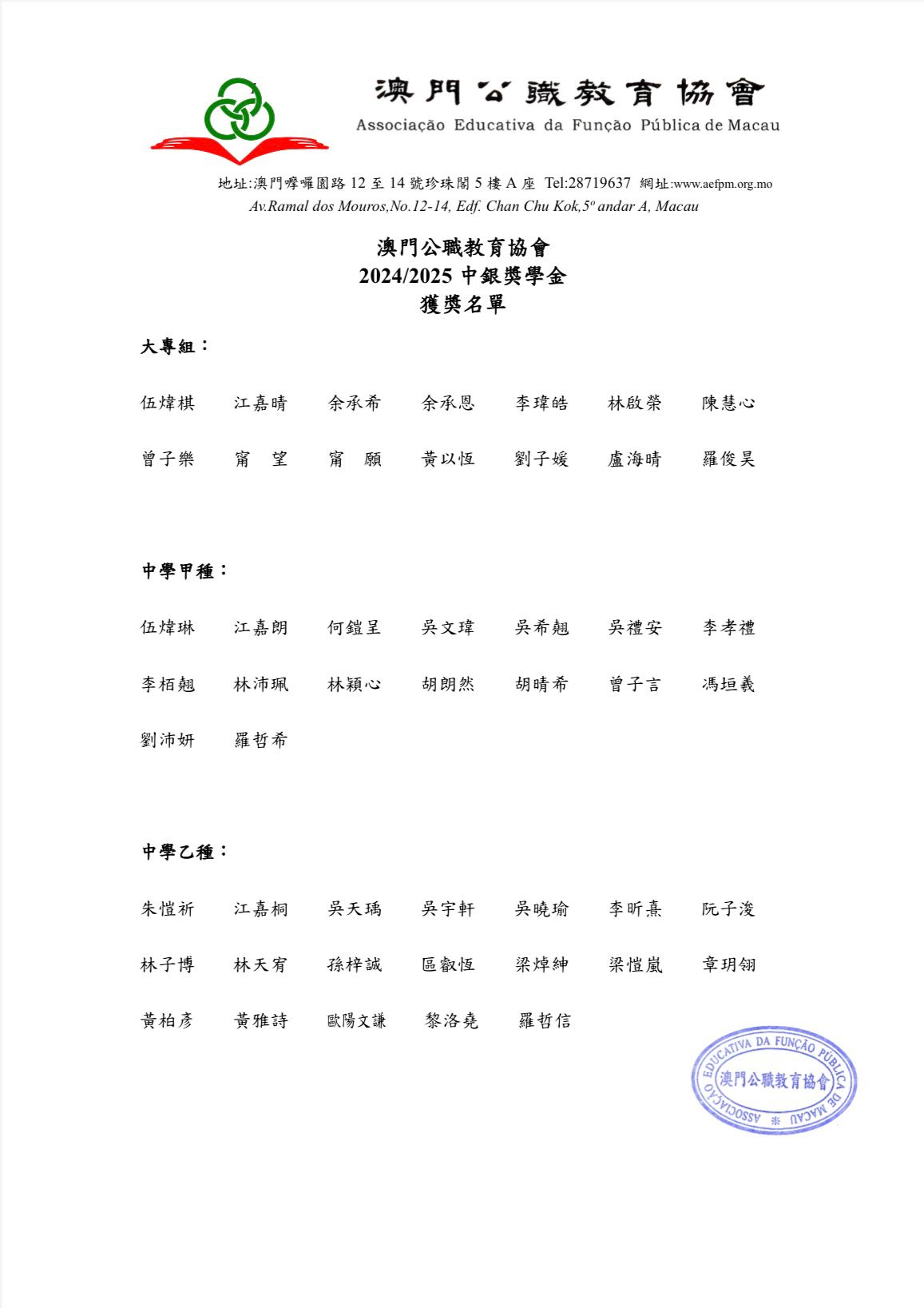 WhatsApp Image 2025-09-24 at 17.48.29.jpeg